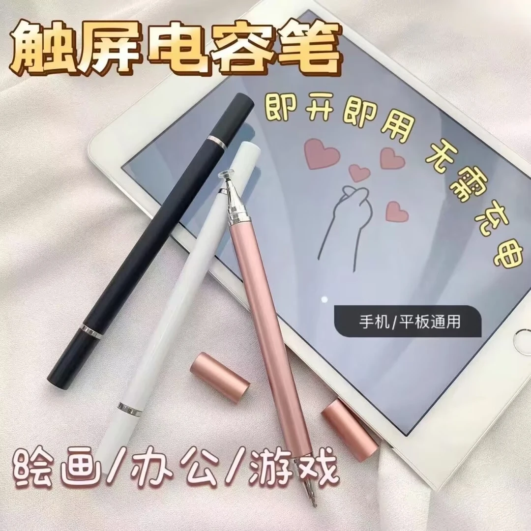 9新  Apple苹果  7代 +触屏笔