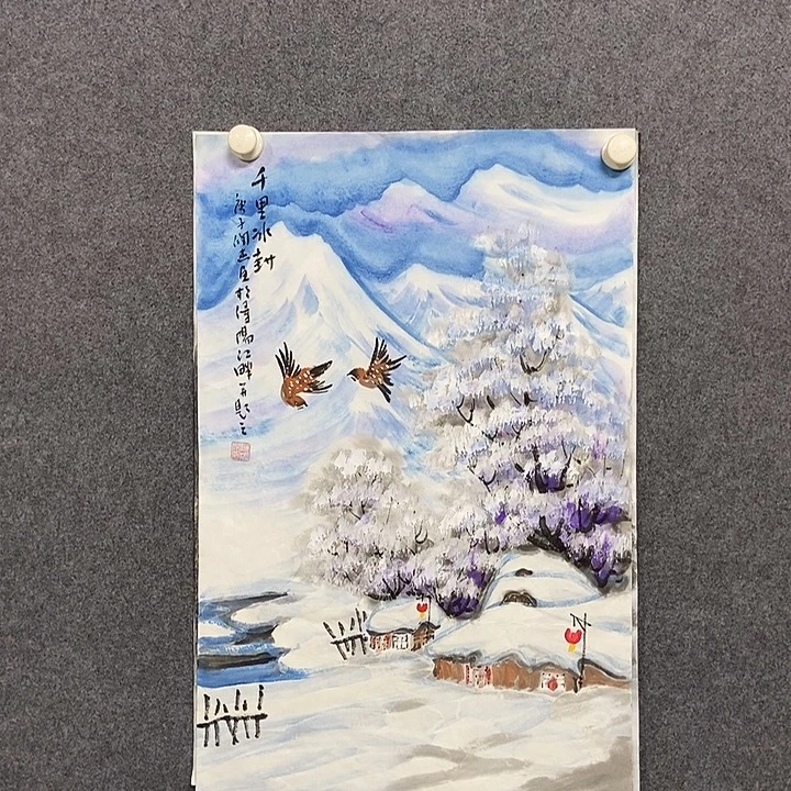 国画四尺三开冰雪一幅