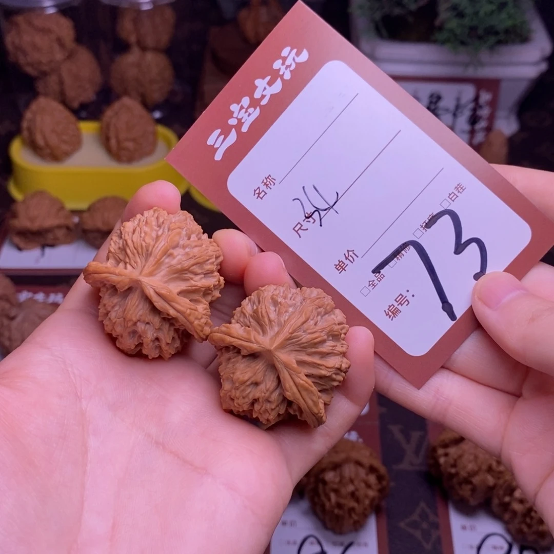 文玩核桃把件34马老四两棱半73