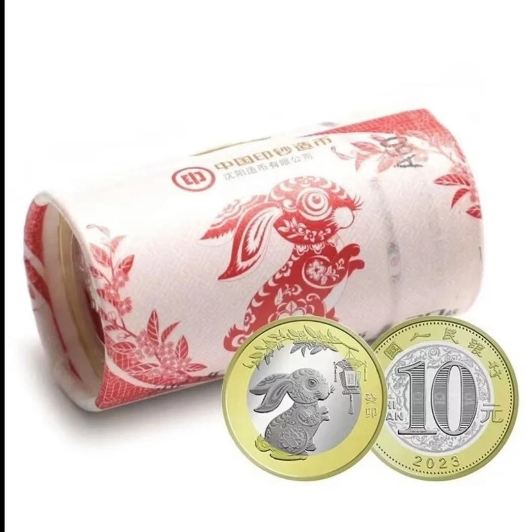 法定货币【卷】2023年兔年生肖纪念币 整卷20枚 全新保真 封装评级