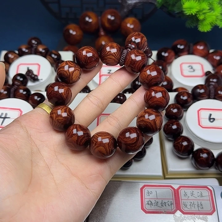 自***行黄花梨/降香黄檀2.0