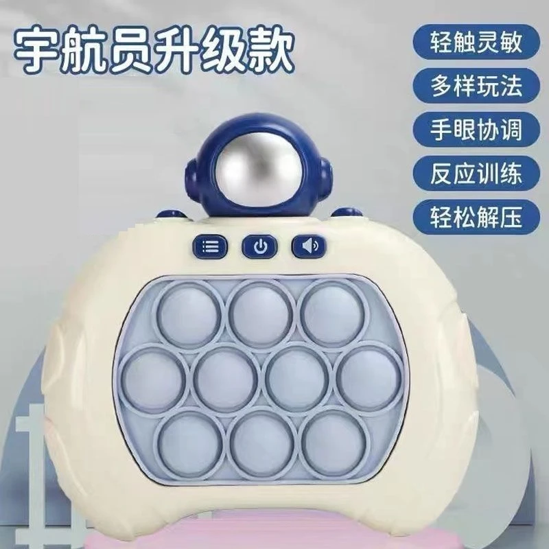 儿童闯关速推游戏机解压益智按按乐小孩训练专注打地鼠手按戳戳乐