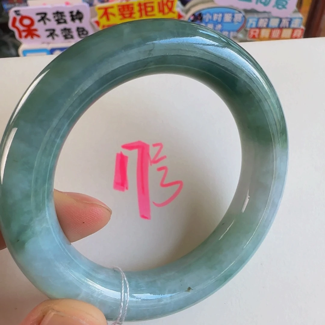 未镶嵌手镯翡翠老坑52.5。13