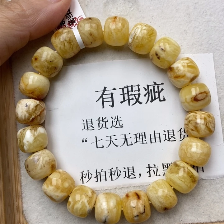 琥珀未镶嵌珠宝奇石35