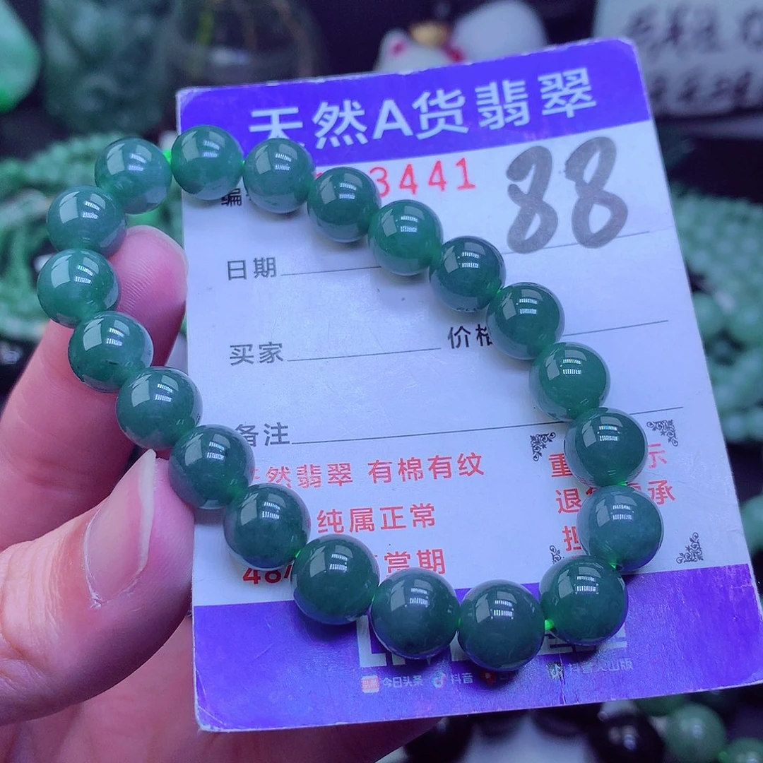 【闪购商品】翡翠毛衣链未镶嵌