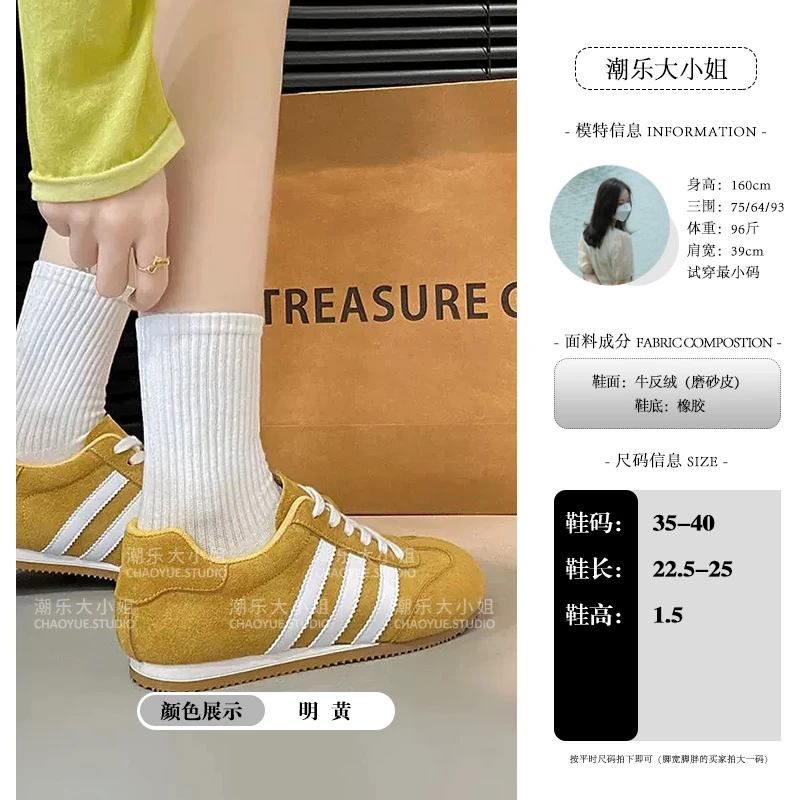 大小姐【自在穿行】轻便自知~反绒德训鞋防滑平底阿甘鞋运动休闲鞋