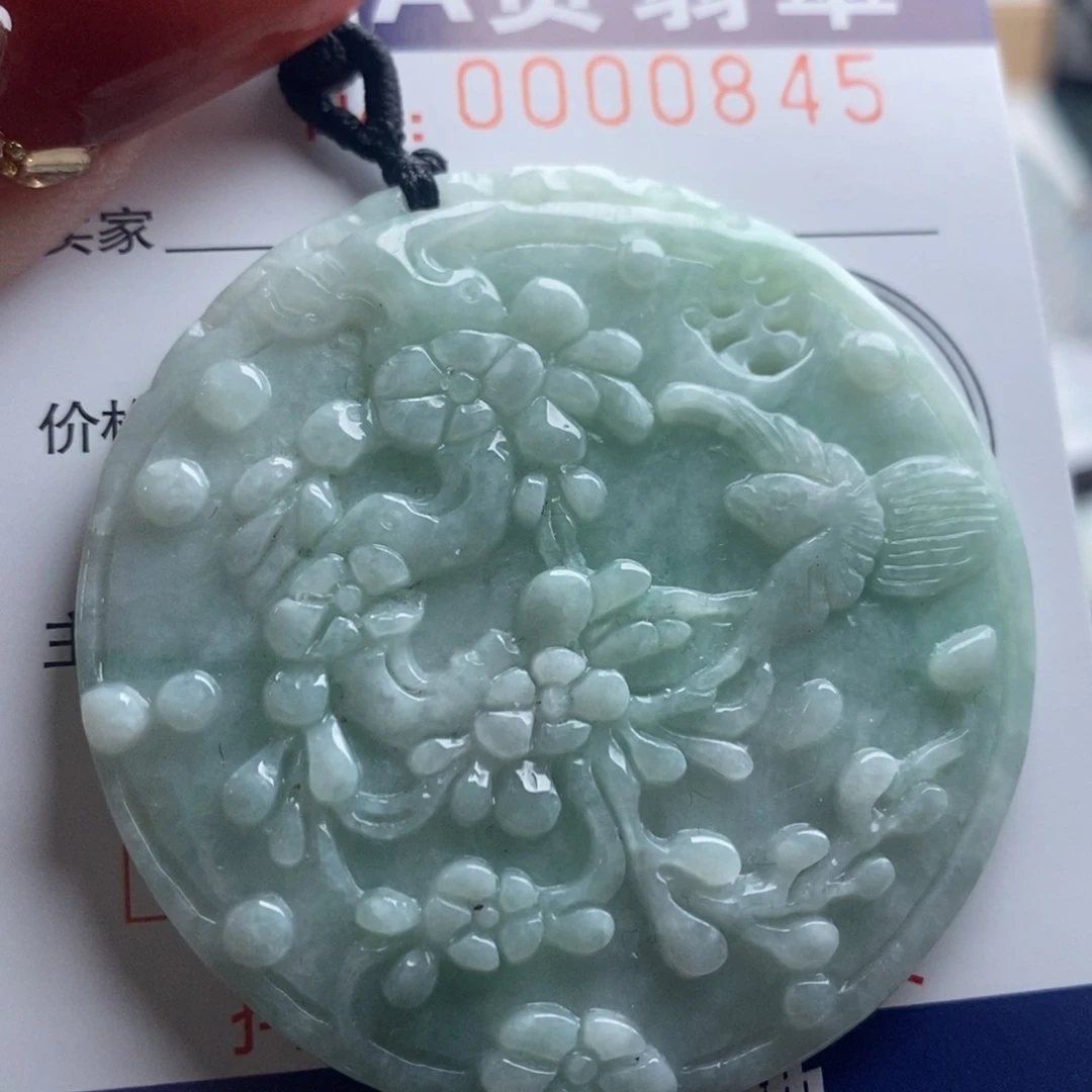 翡翠吊坠(不含链)未镶嵌