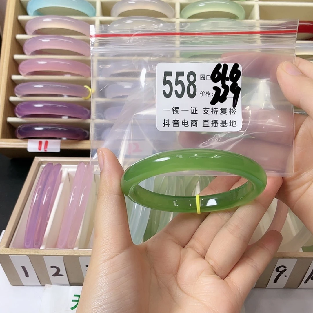 【闪购商品】手镯玛瑙/玉髓未镶嵌天**病