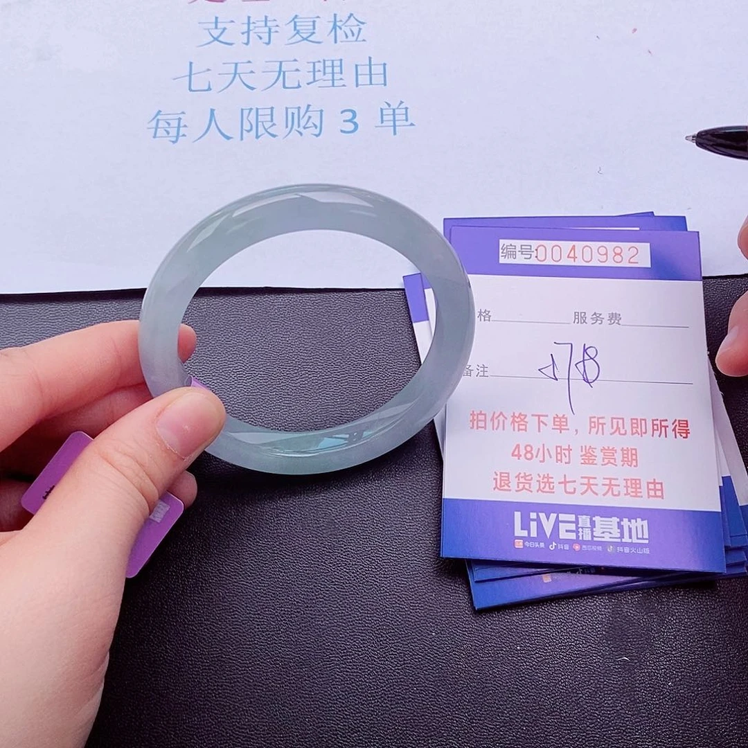 拍下实物为准00000