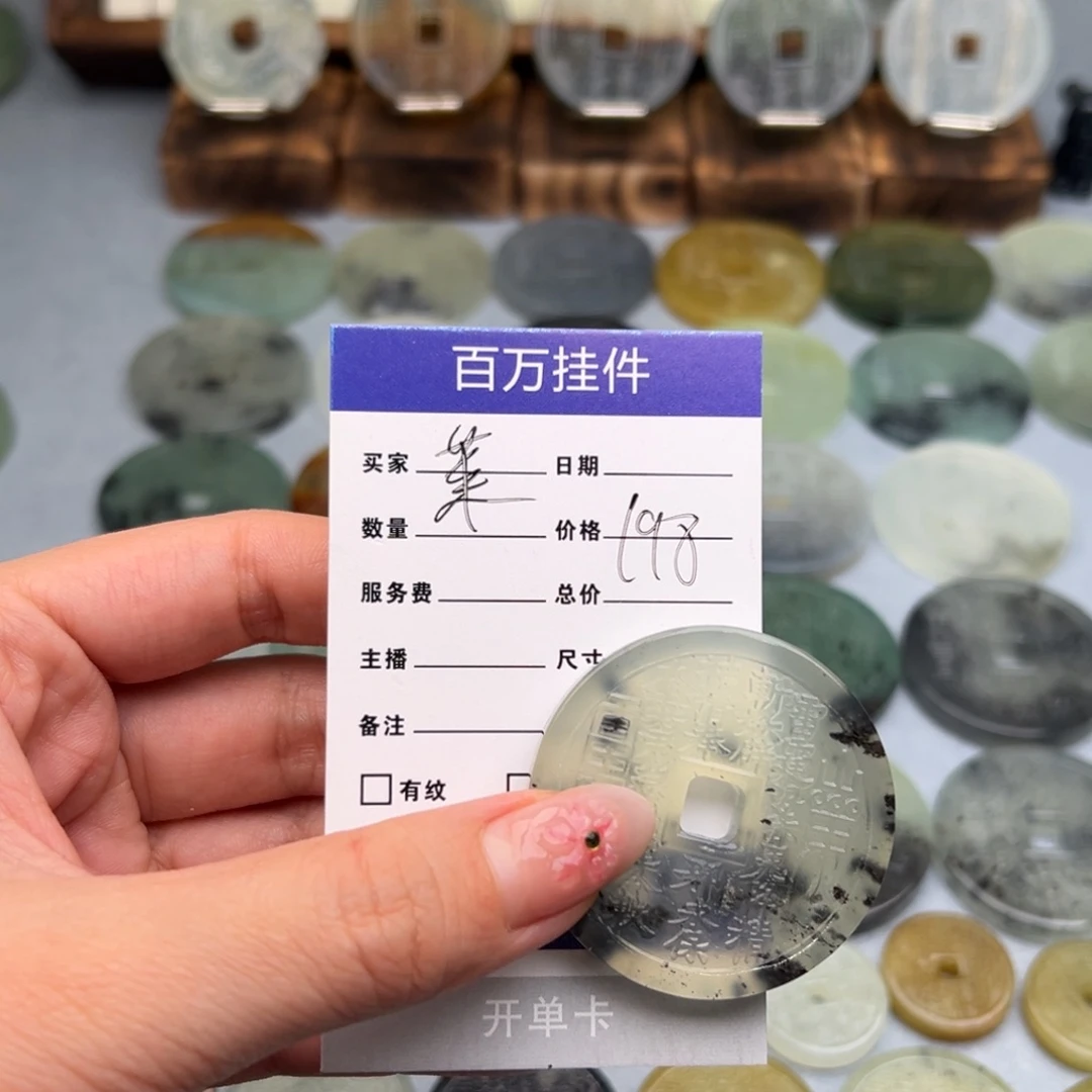 蛇纹石玉颈饰未镶嵌山****厂