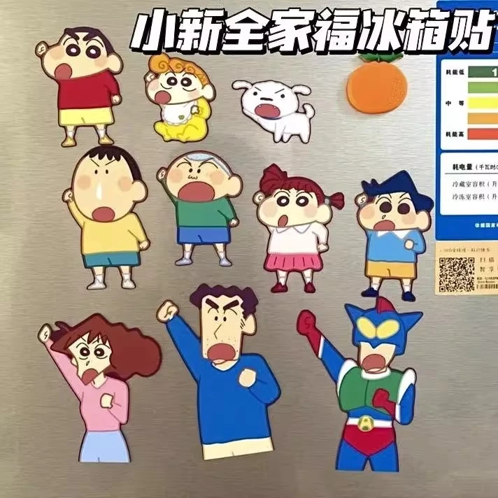 新款创意蜡笔小新冰箱贴磁贴套装可爱卡通磁帖家居装饰情侣pvc