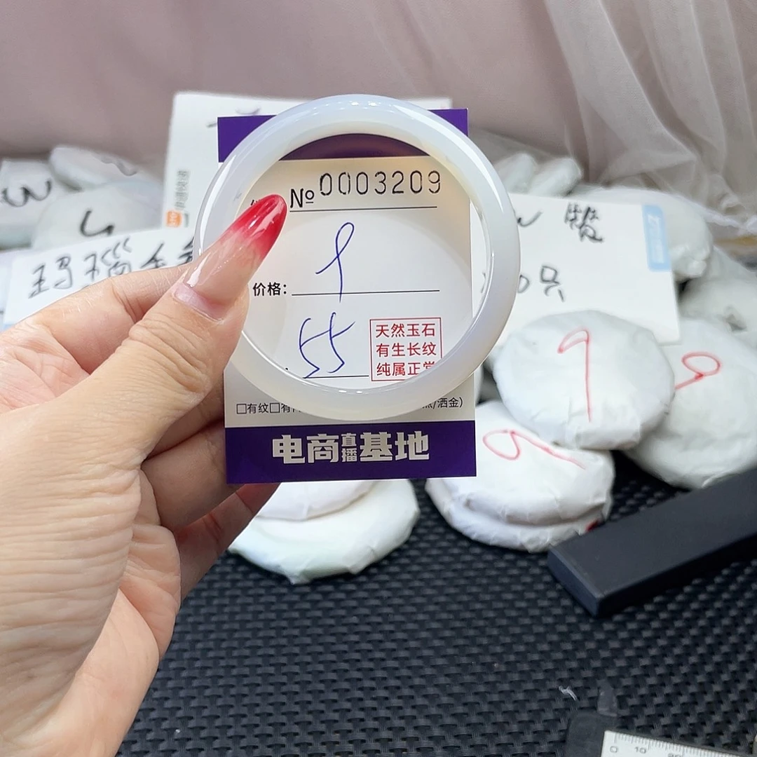 手镯玛瑙/玉髓未镶嵌209