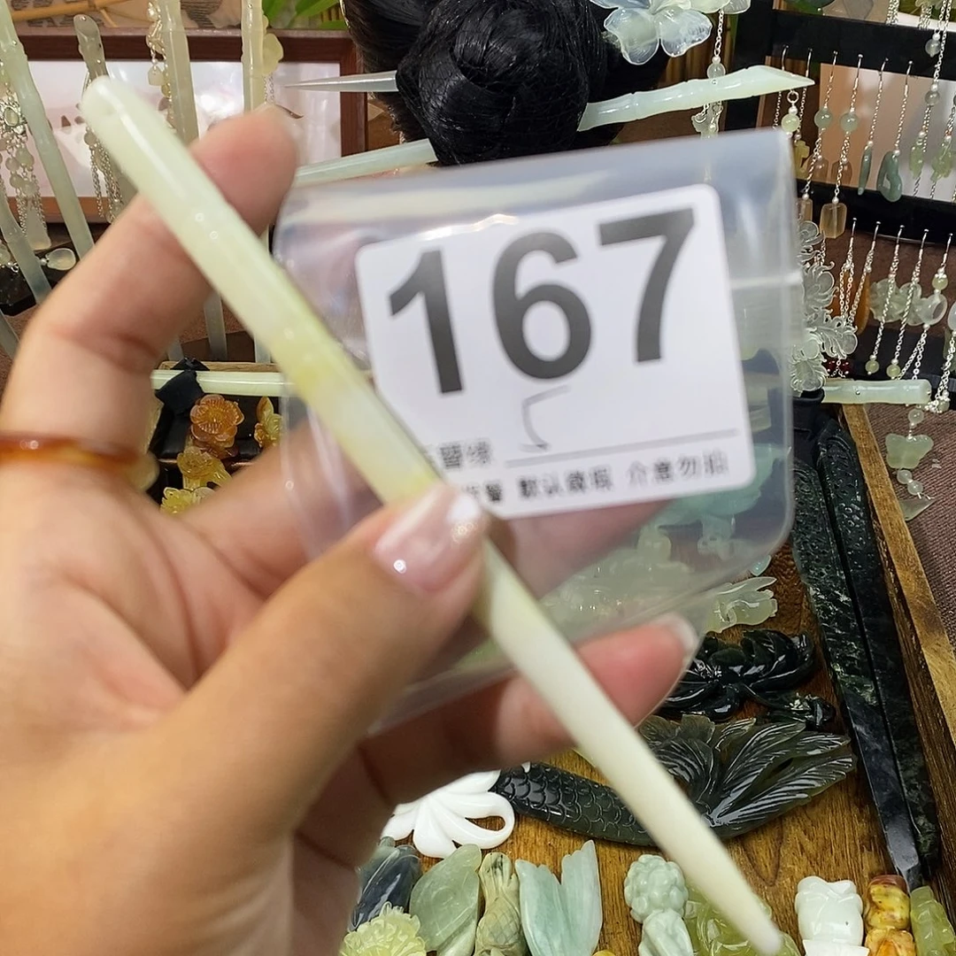 是****蛇纹石玉未镶嵌发饰