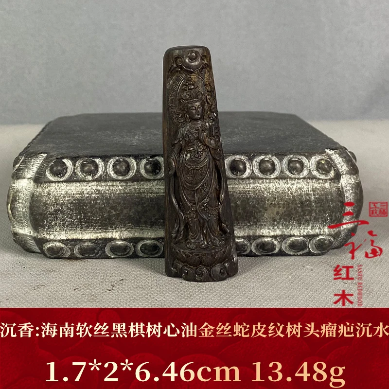 120344 海南软丝黑棋树心油金丝蛇皮纹树头瘤疤沉水 沉香