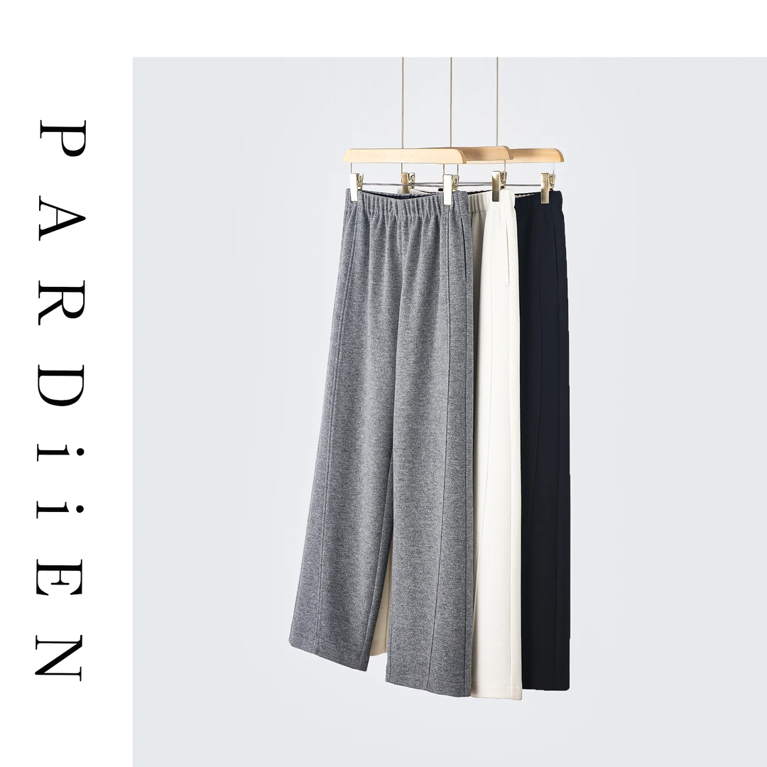 【北总严选】帕迪恩垂坠感休闲百搭松紧腰休闲裤25PD-B25003