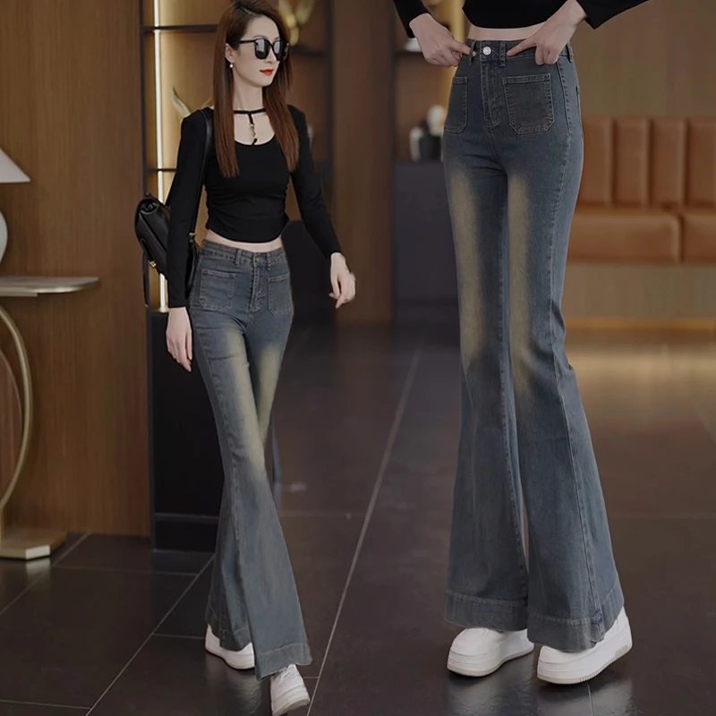 美式复古修身高腰牛仔裤女显瘦美拉德长裤时髦大喇叭春秋洋气辣妹