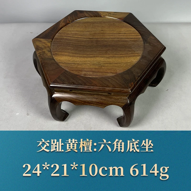 55147 六角底坐 交趾黄檀