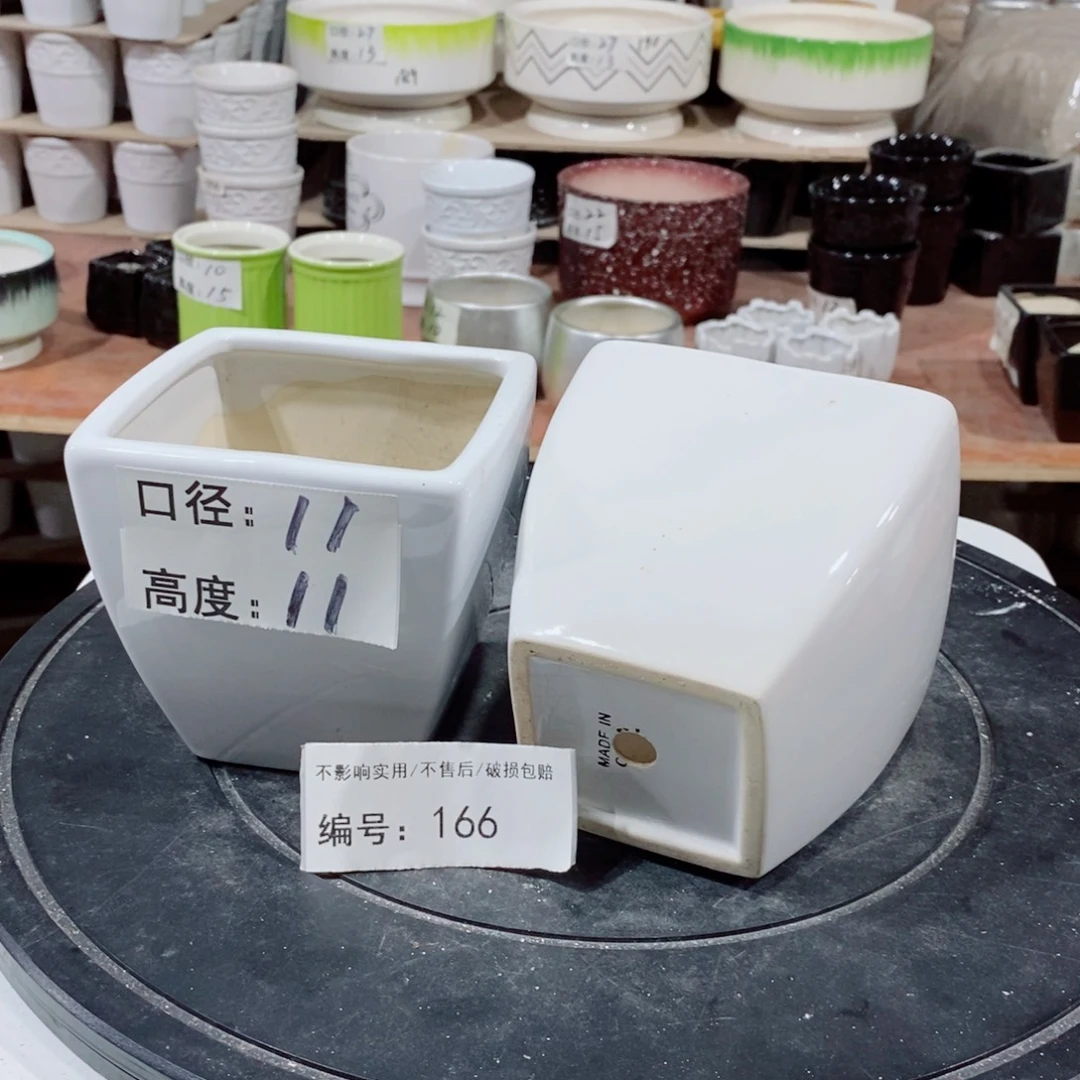微瑕花盆-166-口11×11-2个