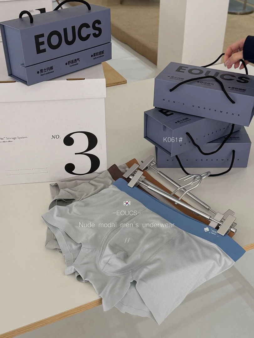 【新疆包邮】夏季新款80支莫代尔棉男士高品质内裤