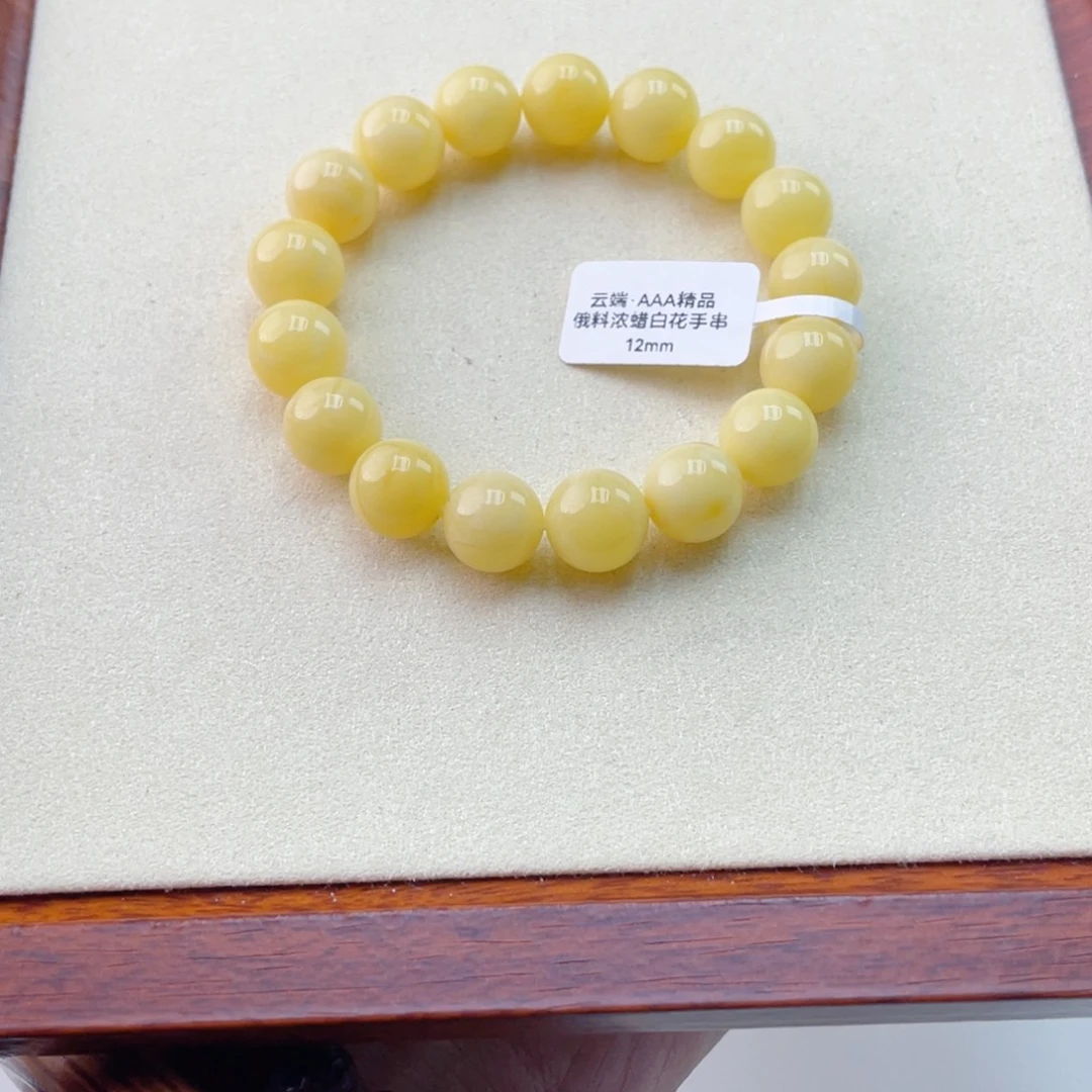 琥珀未镶嵌手链蜜蜡手串17.2克