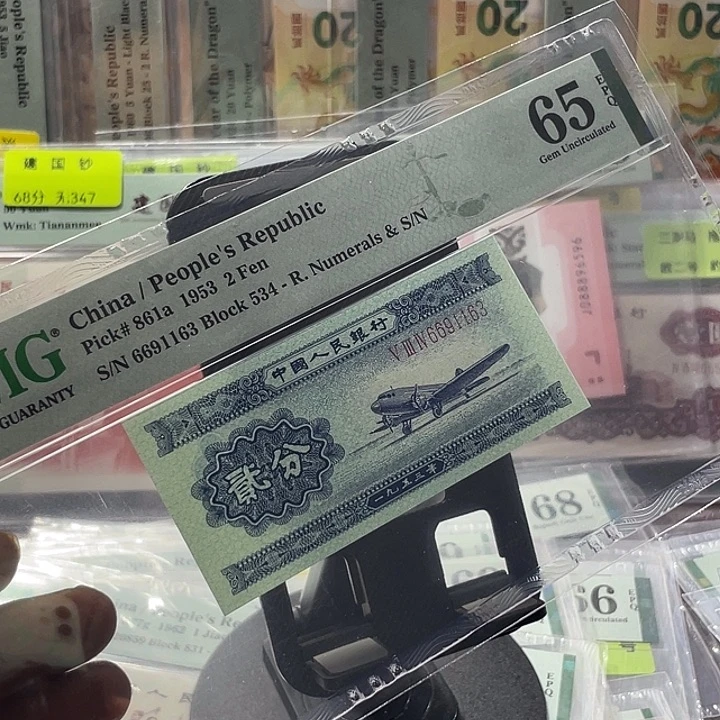 长号二分65分-6691163