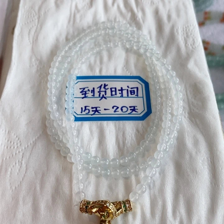未镶嵌定制翡翠缅甸翡翠a货高冰种手链项链卡3.9精品