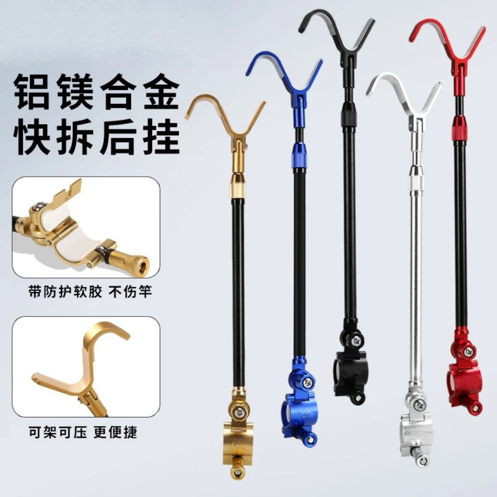 （后挂）通用鱼竿后挂钓鱼防脱竿伸缩架杆配件伸缩鱼竿炮台