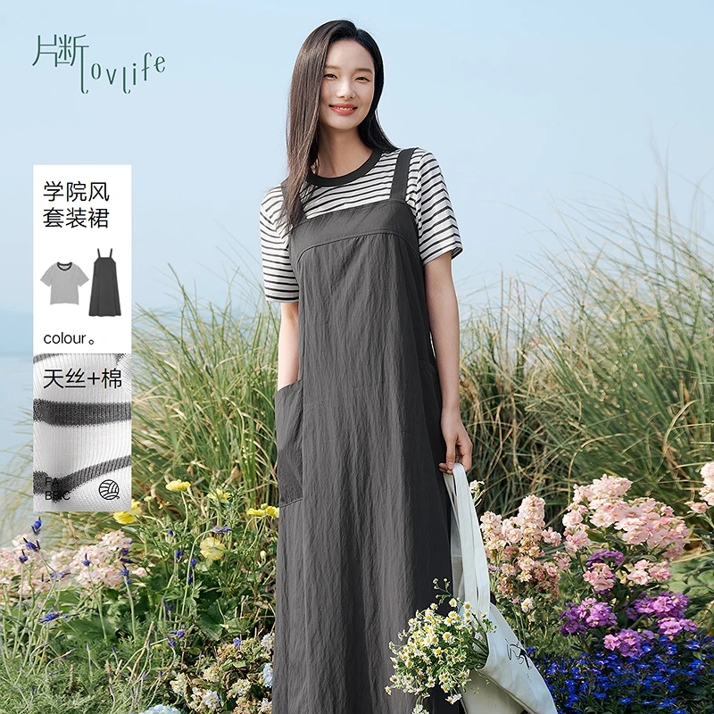 片断套装女2025夏季新款圆领条纹T恤减龄背带裙可盐可甜一整套