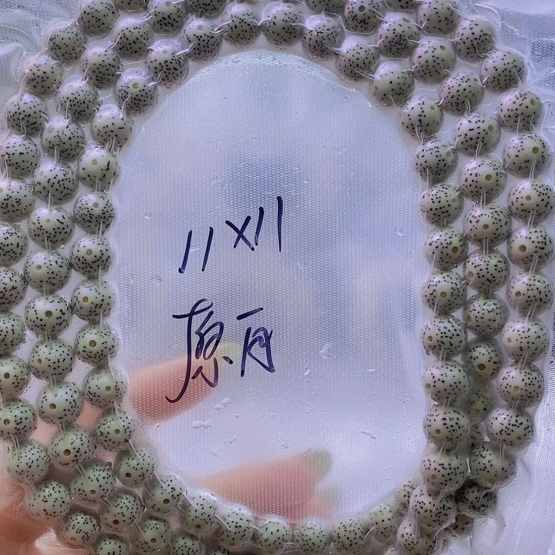 子***珍吊坠星月菩提原白