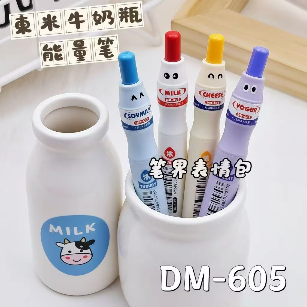 【2支（紫+粉）】【东米605能量笔1500m大容量cs双珠黑色】