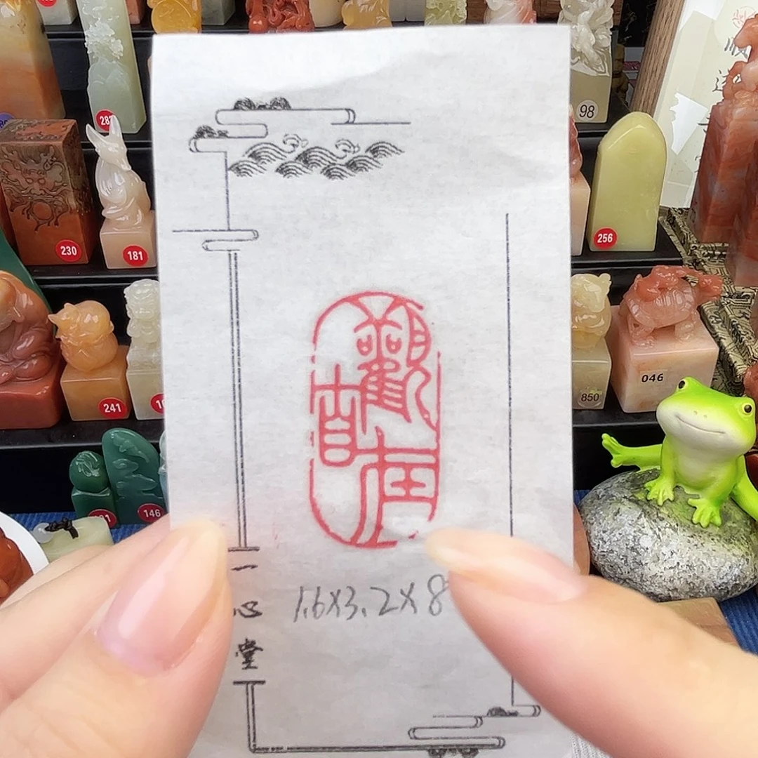 寿山石印石1111111