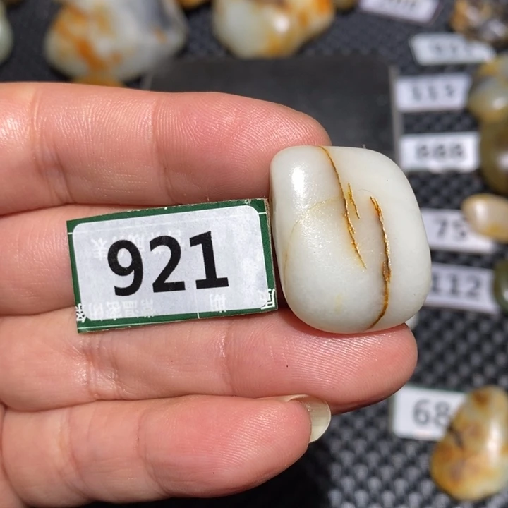 王***）和田玉未镶嵌挂件