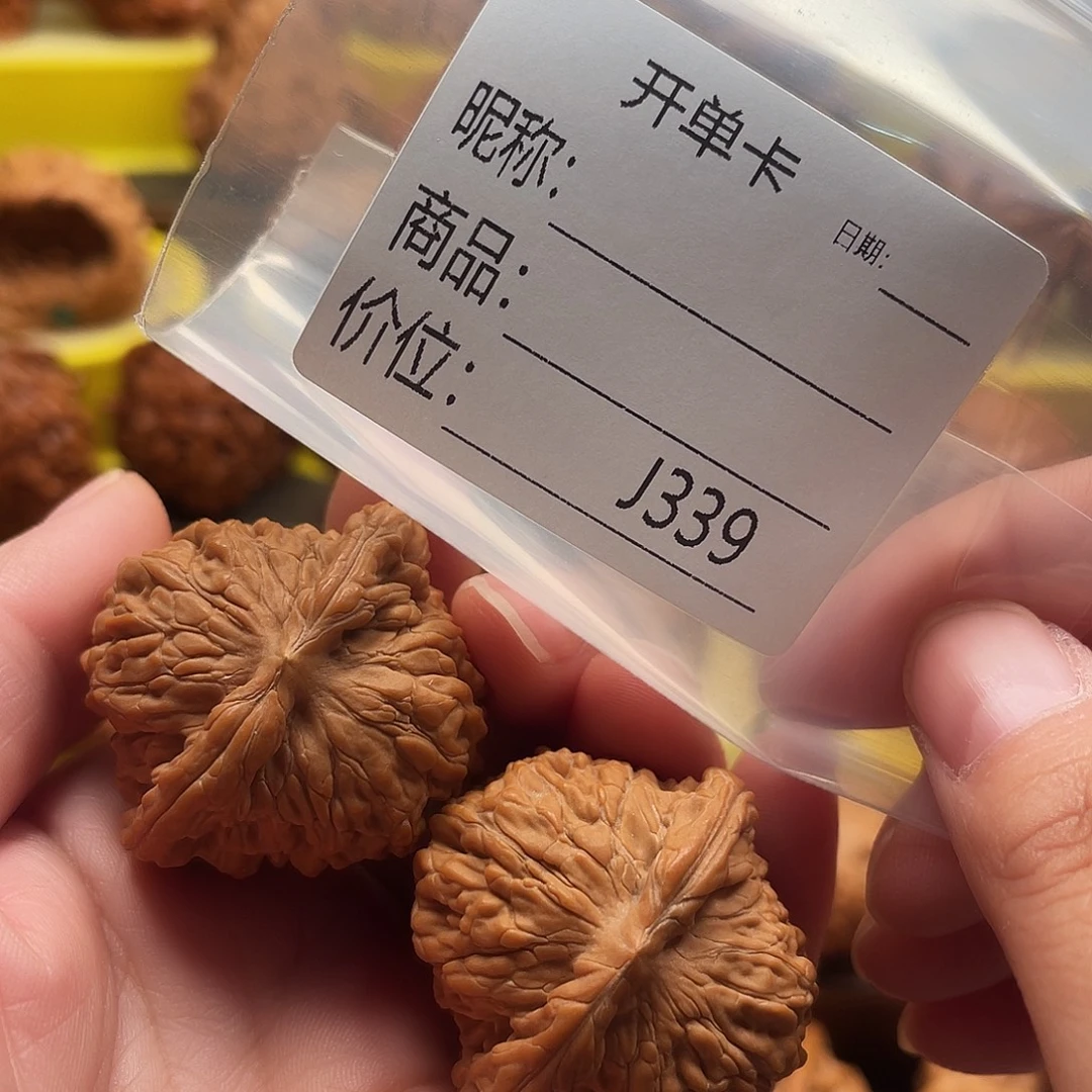 思***南吊坠文玩核桃四座楼40