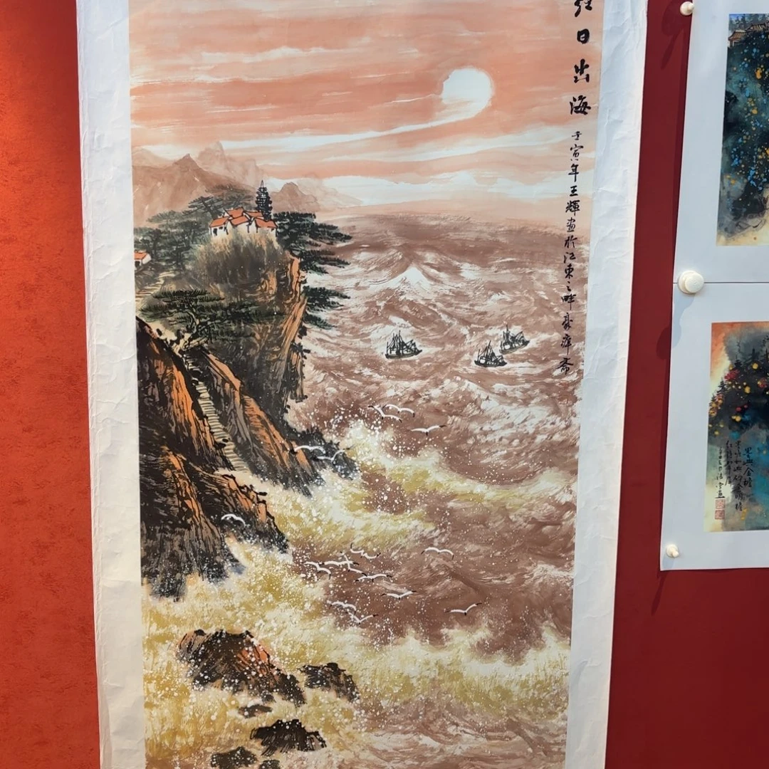 精品书画精品大展优秀