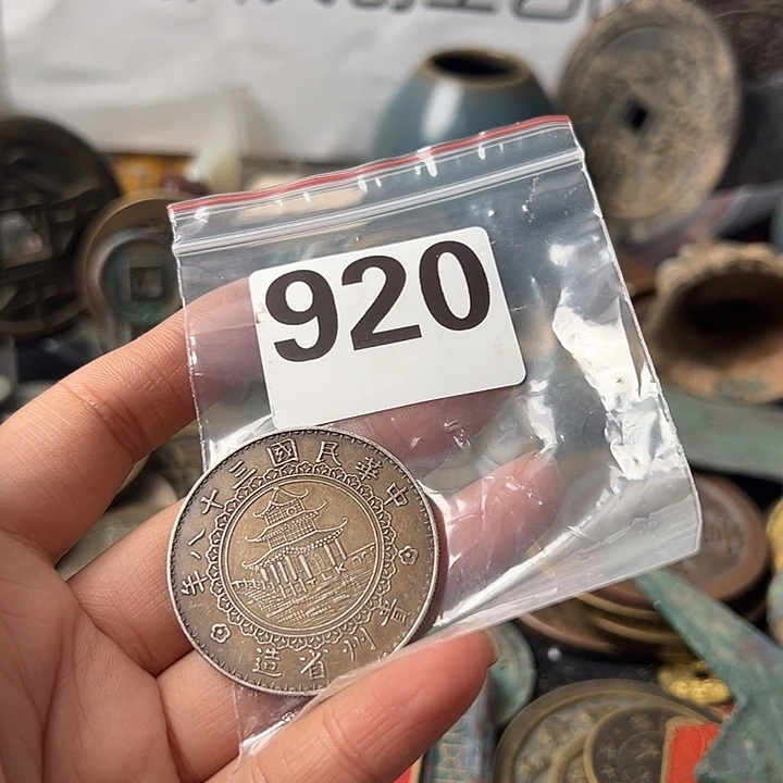 靓***辰铜复古文创工艺品