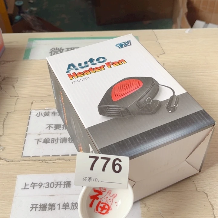 闪购商品…………………………
