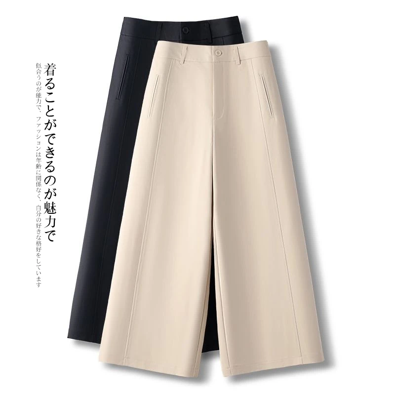 拉夏贝尔安可拉红休闲直筒裤女新款秋女士小个子九分西装阔腿裤子