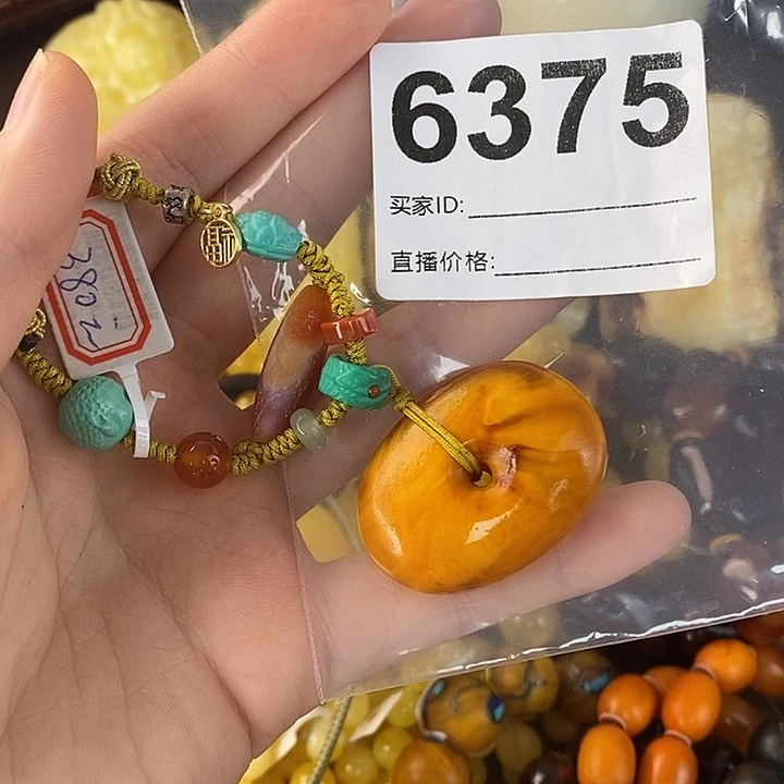 蜜蜡未镶嵌珠宝奇石