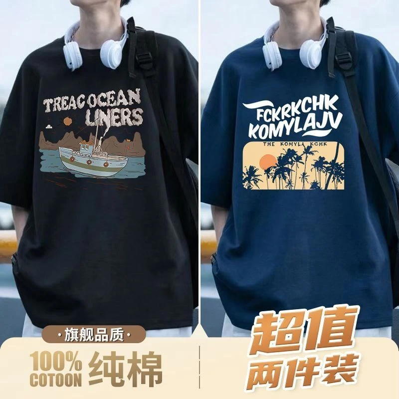 100%纯棉港风重磅短袖t恤男生夏季新款宽松潮牌五分袖半袖上衣男