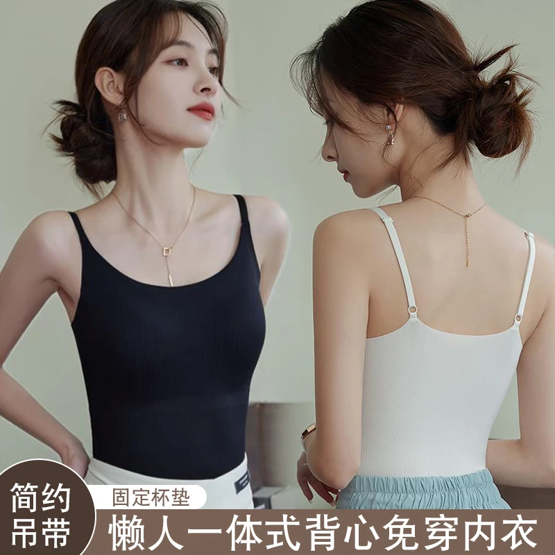 冰丝美背夏季吊带新款瑜伽文胸打底内衣背心内搭固定外穿免穿聚拢