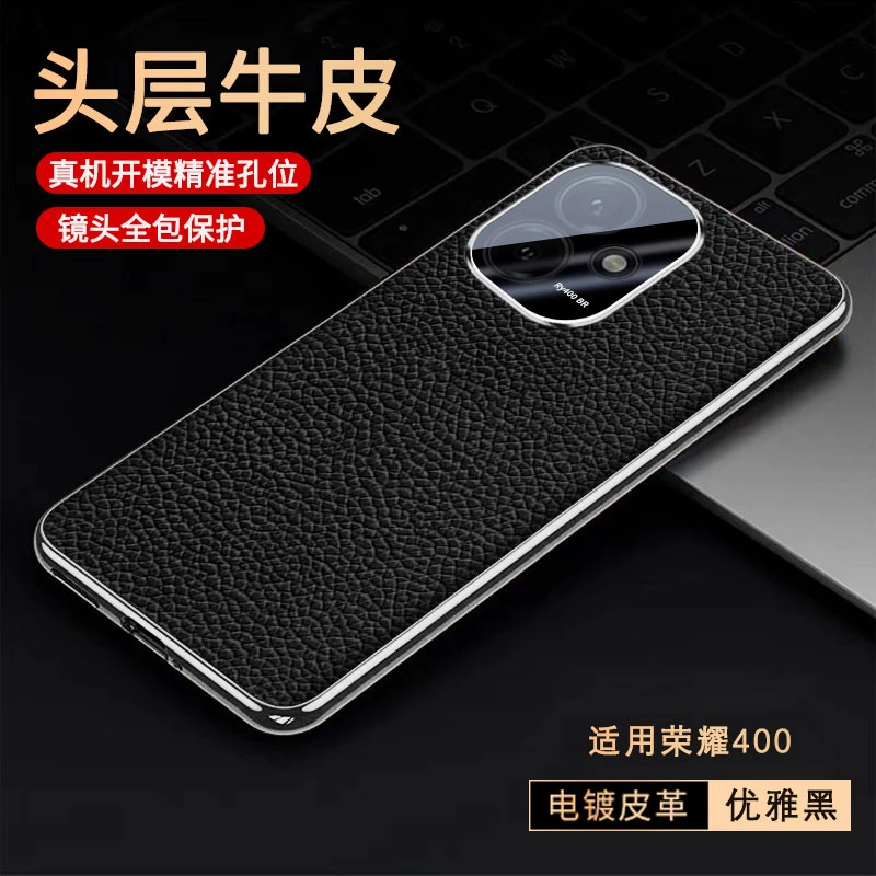 适用荣耀400手机壳真皮高档全包honor400Pro防摔商务风牛皮保护套