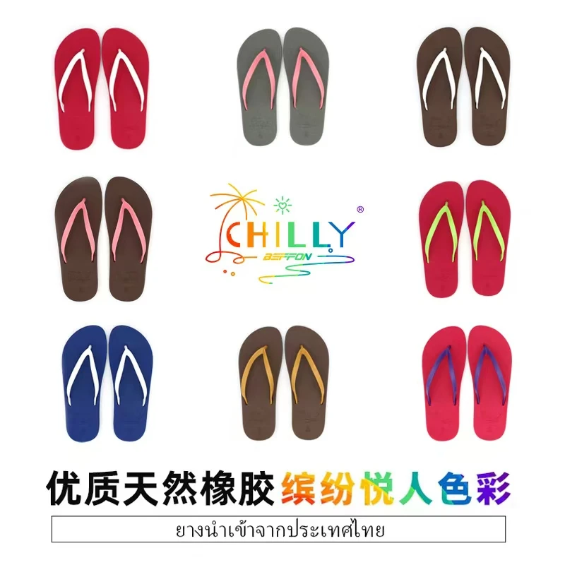 BEFFON/北风拖鞋优质天然橡胶防滑户外人字拖休闲女夏季凉拖鞋