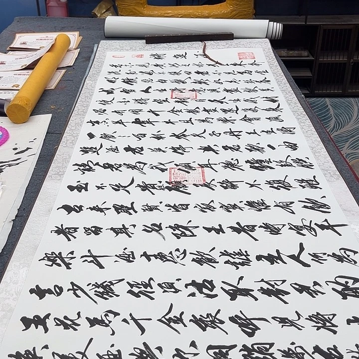 书法好多书法老师作品