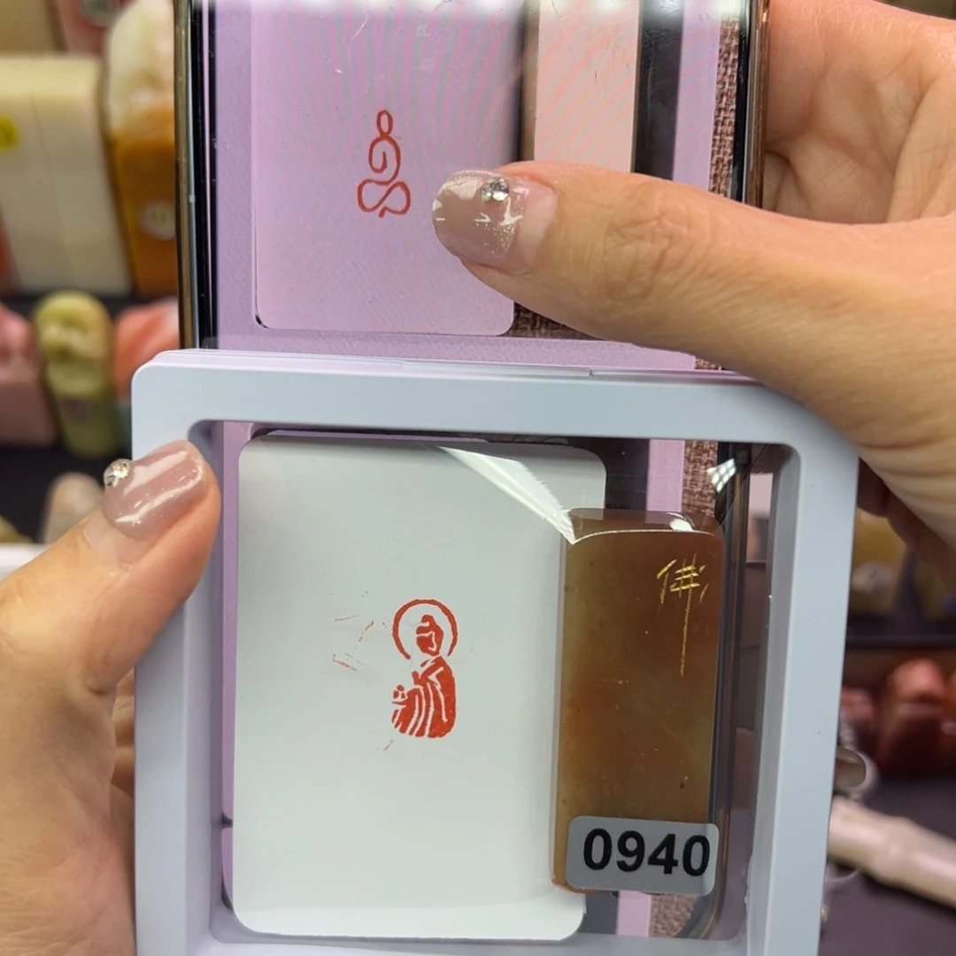 C***楠寿山石印石佛像1/2