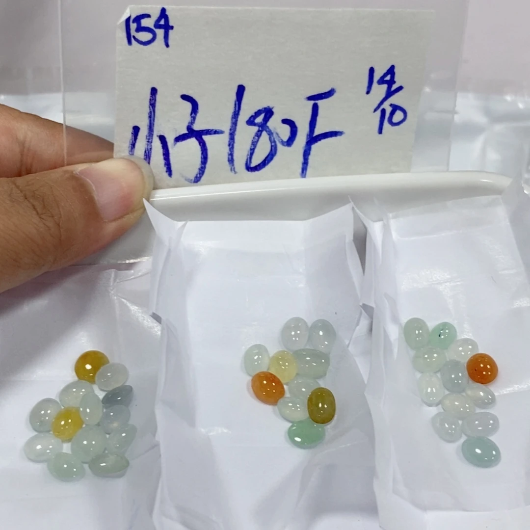 小***子定制翡翠未镶嵌不