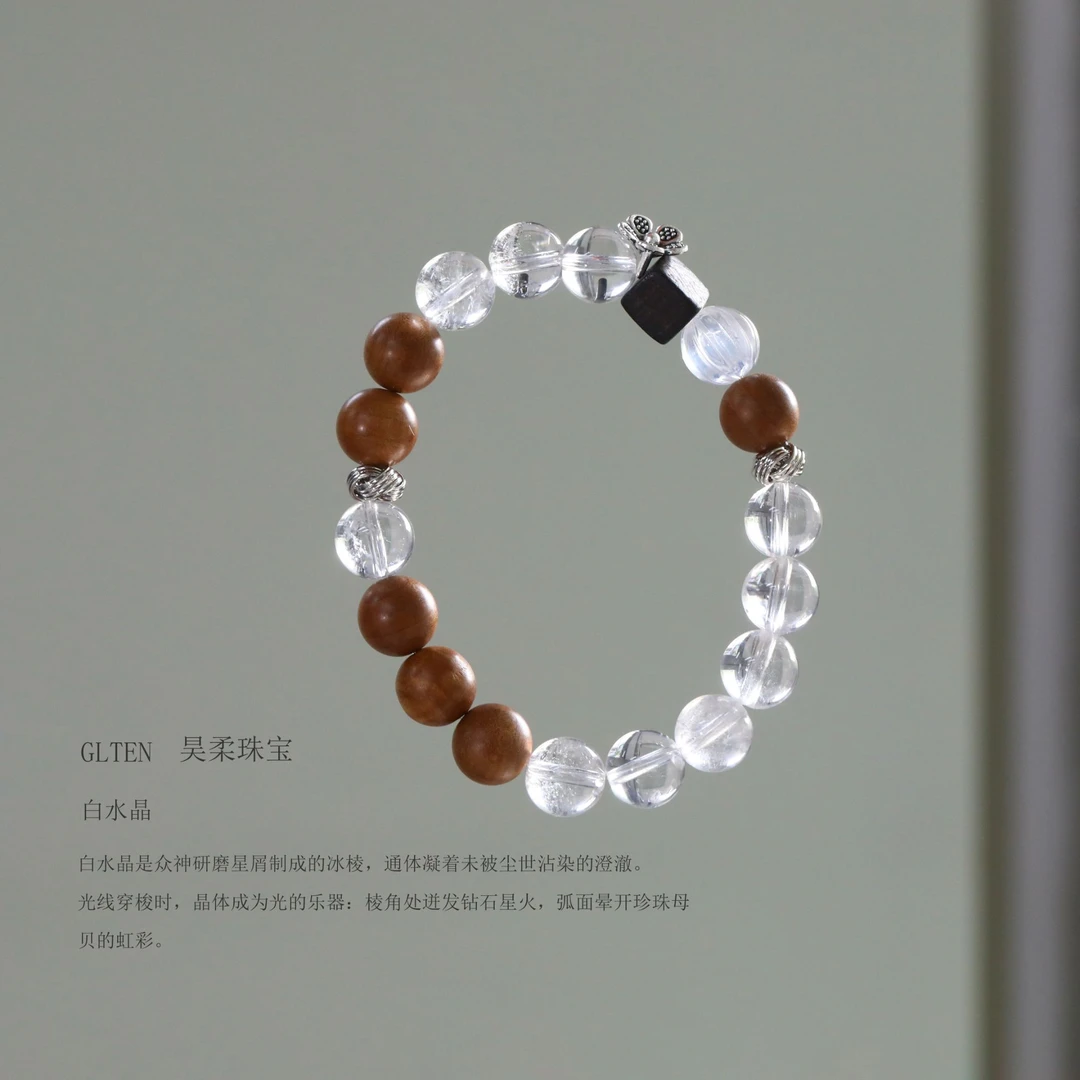 CB4400 白水 檀木 百搭水晶手串女款