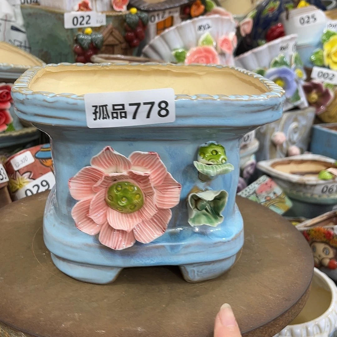 凑满15包邮发货发货孤品778