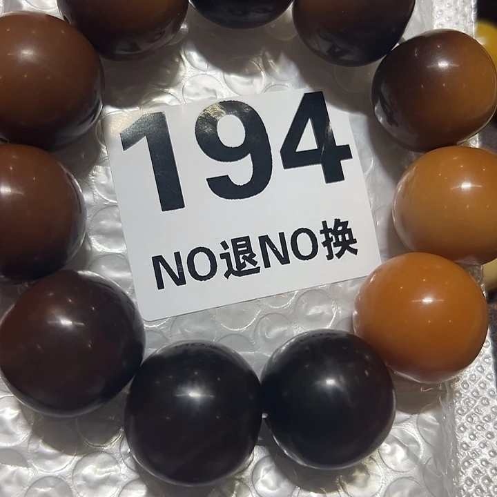 温***玉菩提根/象牙果吊坠