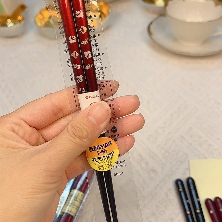 瓷片The first thing