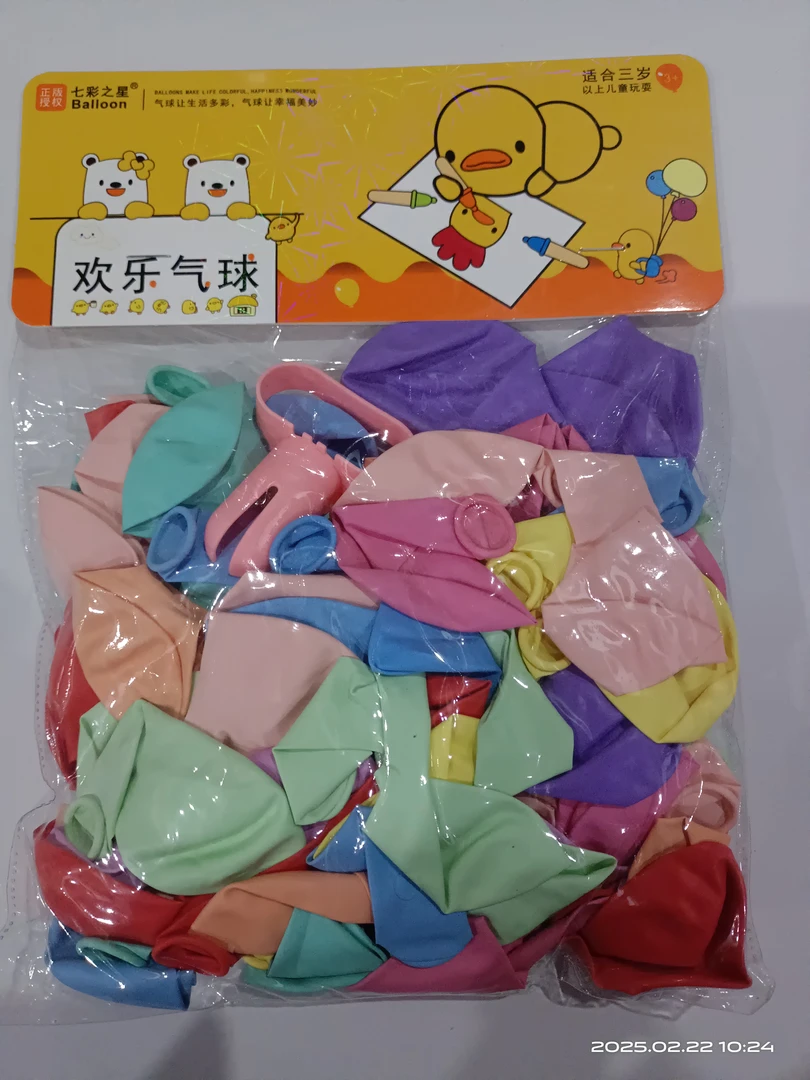 （批发）七彩气球手工创意气球马卡龙色圆形汽球儿童派对欢乐汽球